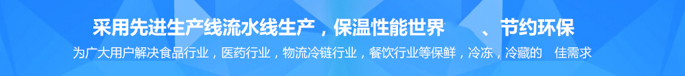 山東騰祥特鋼有限公司