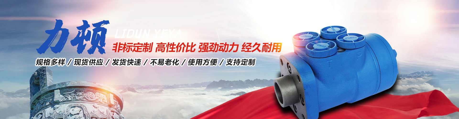 山東騰祥特鋼有限公司