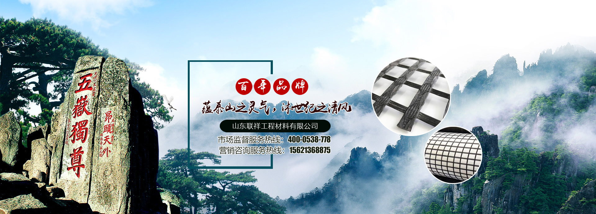 山東騰祥特鋼有限公司