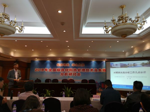 中國機械工程學(xué)會失效分析分會理事長、北京航空航天大學(xué)張崢教授